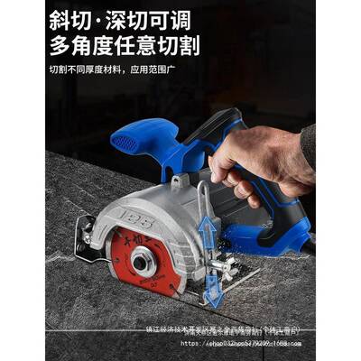割电动多槽功能无家齿手JHQ提切机电锯云石机石材木材小型开锯瓷
