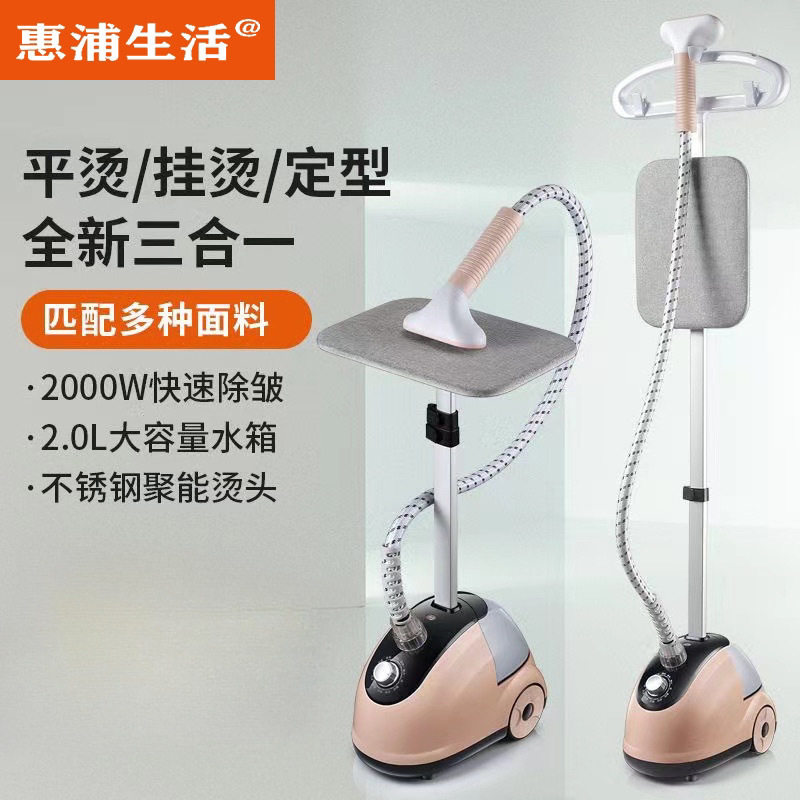蒸汽挂烫机家用电熨斗小型烫衣机挂烫平烫一体熨烫机包邮一件起批