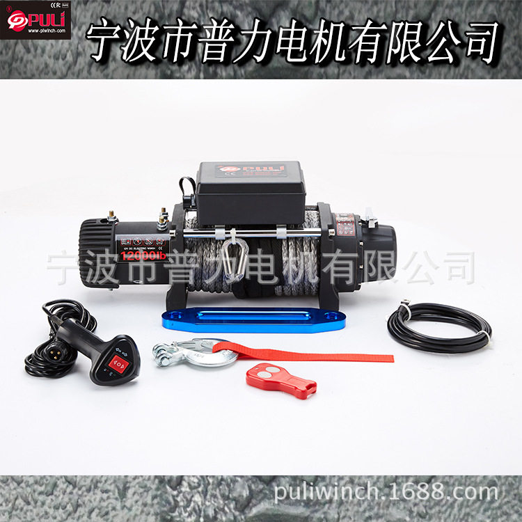 普力合成绳电动绞盘 绞车12000磅尼龙绳越野改装牧马人BJ40