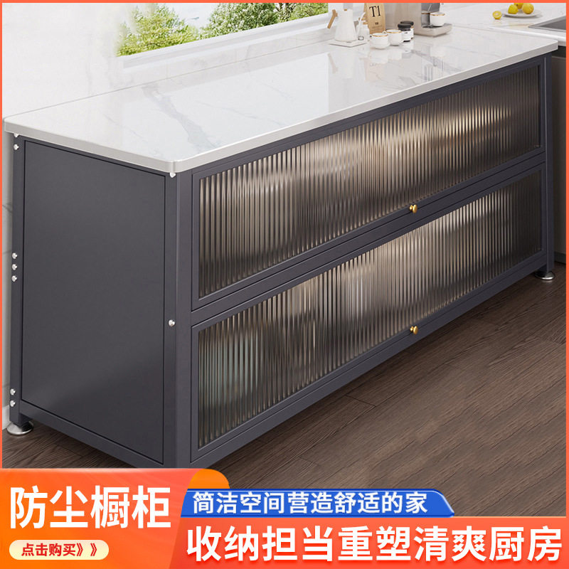 收纳厨房橱柜防尘多层储物置物架微波炉餐具收纳架岩板防尘置物架