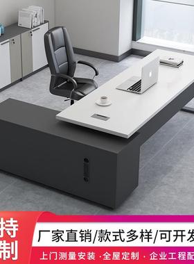 办公室老板桌单人班台简总理bz-14裁桌约现代主组管桌经财务办公