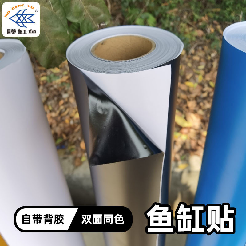 纯色深蓝鱼缸背景纸 高清海鲜池背景贴纸 不干胶水族箱装饰贴纸