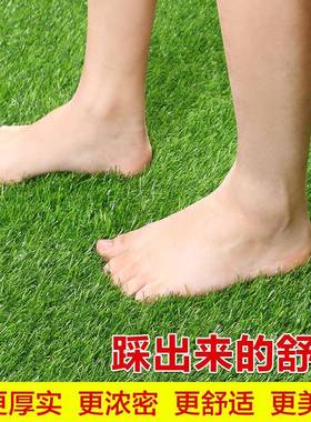 人造坪草仿真草坪塑料假植幼tb-63321儿园人工草绿皮户地外装饰绿