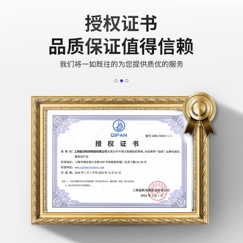 现货起ZWP电线低方烟无帆卤阻燃电线WDZB-BYJ15/2..5平国标铜芯线