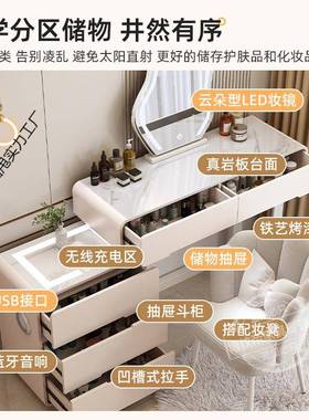 新款岩梳妆台一体斗床柜卧室尾柜超窄妆化台EUT奶油风宽40板CM收