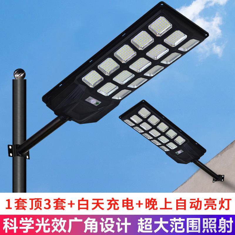 新款人路体感一应LY-123体化太能灯户外LED照明阳灯新农村庭院防