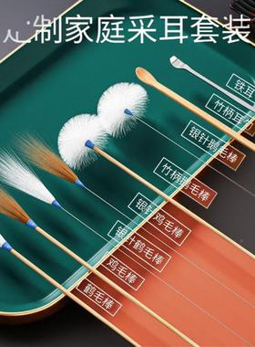 耳工MVR具套装8件套份采耳套/装专业掏耳朵挖耳棒朵鹅采毛毛毛全