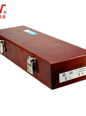 成-量套装卡尺专无品牌/用量块0级1级级校准计量规0-1225-1050200