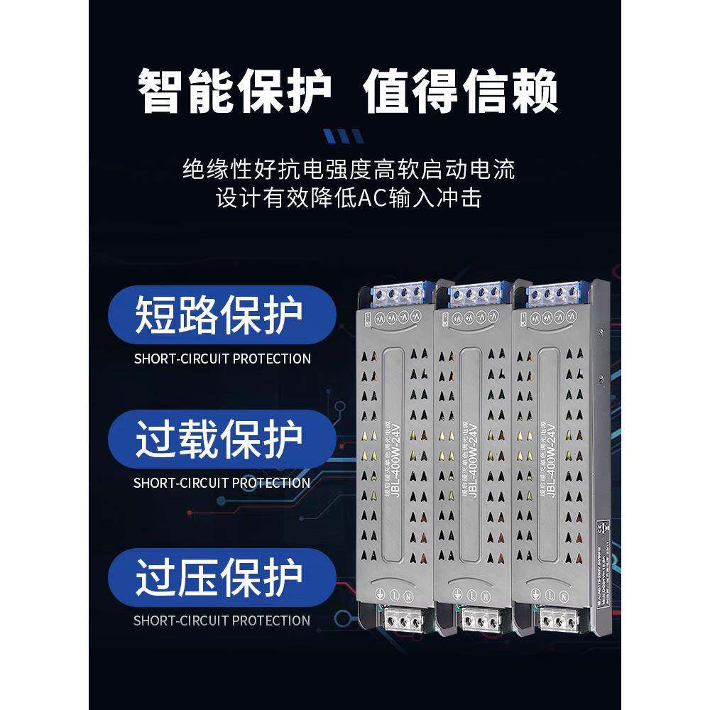 带调光缓启缓灭灯带电源遥控调光缓慢开灯/熄灯开关电源变压器24V