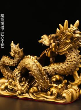 铺祥龙招财生KWA摆摆件铜龙肖摆件店开业玄关客厅装饰品台工艺品