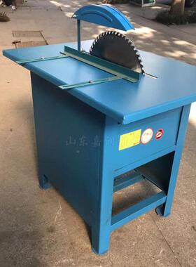 小切型机电动台锯多工能锯木45TYW型割台0锯