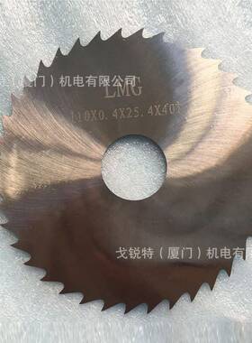 M42速高钢切割锯片2圆752.0×32×高速钢圆锯片切管机175-900m圆