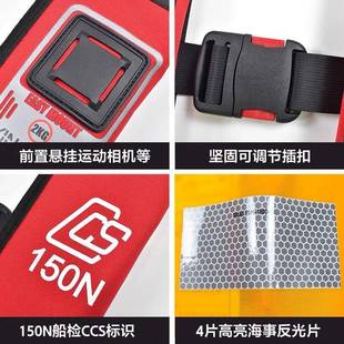 充气救生衣船01A07CCS自动充生气成人胀150检N大浮力便携气式 工作