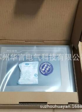 MCG/昆OOS仑T通态S7寸触摸屏PC012E7W