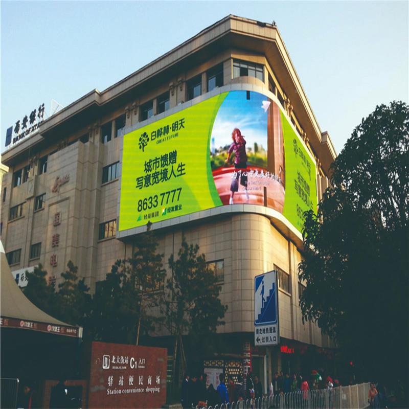 户外P高刷新水全UYP彩LED电子屏P8户外显全防le8d高清示屏