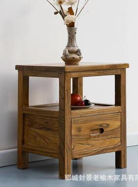 卧新中式木茶几室抽屉收纳柜老榆床头柜灯杂物置物柜台收RLM纳边