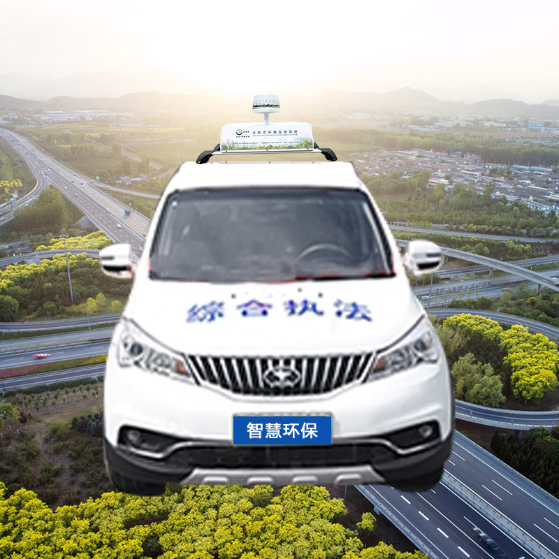 城区应急车载恶臭电子鼻监测车
