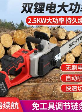 锂电电链锯充手提电锯外户无线53395小电型伐木式单手锯修枝链条
