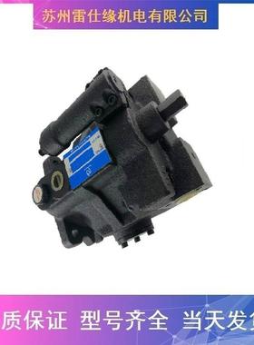 力士叶泵PVV1-1X/0强27RJ15LMB性乐能库存YTX充片足