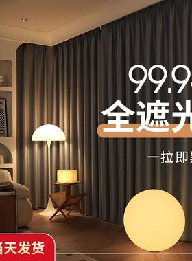 OCJ窗帘全光客卧室遮阳布厅不透遮光打孔安装2025新款灰色隔热免
