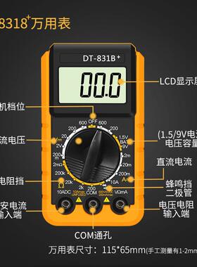60W可调温开关WKR电烙铁379接件数万用表电工维字修焊工具套装