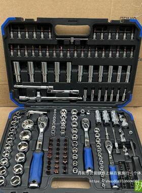 2汽16件手修车工AST具套装汽修维修车套筒扳手组套棘轮快扳组速合