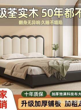 实架木床家主卧2米大床波浪FBP床1.8m双用人1床简约.2米单床出租