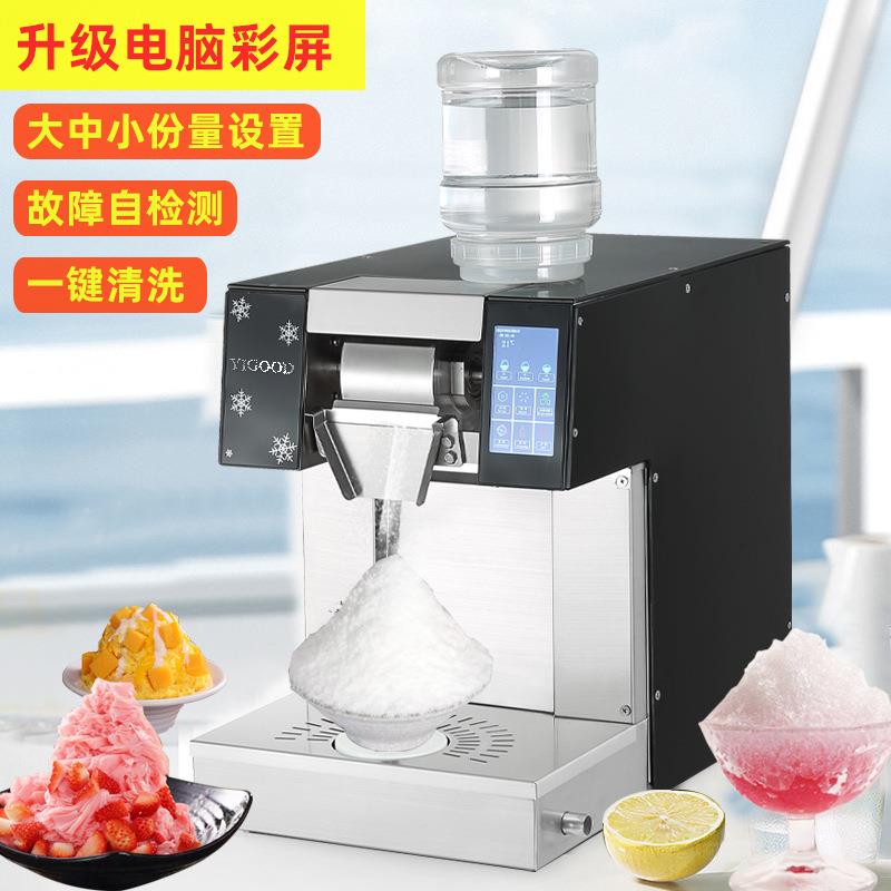 1SnownIceMachie1JFV0V雪花冰商用绵绵冰机全自动机欧规不锈钢