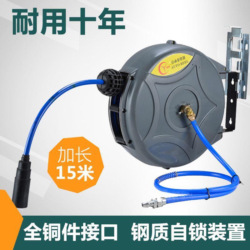 电自动气伸缩卷管器PU包纱1米5气ATD动工具汽汽修鼓水鼓鼓节能灯