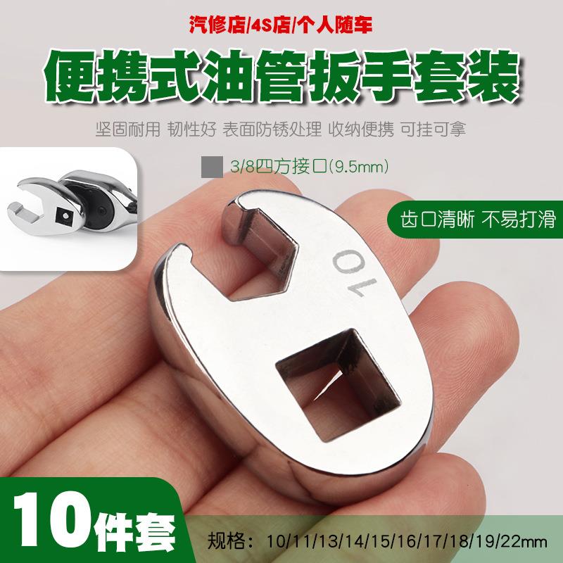 六角油管扳手汽油格扳手油管拆装扳手多功能开口呆扳刹车油管拆装