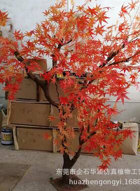 厂枫家直销真枫树水泥树异HZFT001树形商业美陈造景枫仿树堆景树