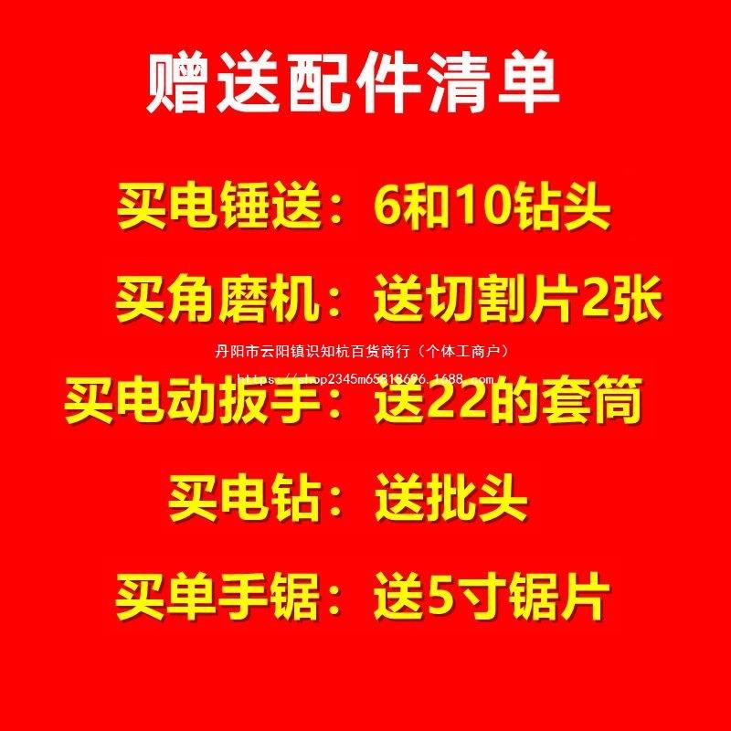 德国多能锂电工具四件套装电锤电钻角磨机电动功QXI单手扳锯电链