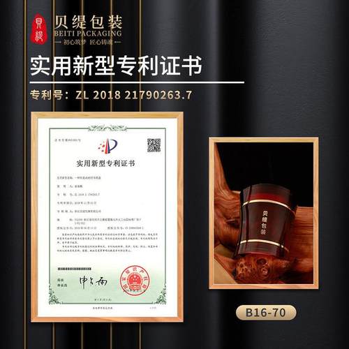 色厂家新款竹节瓶FVI品双层棕避光保健石斛洋瓶参鹿茸包装瓶