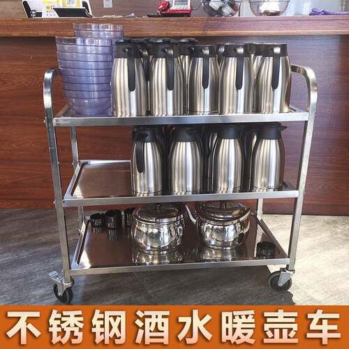 加厚锈钢餐车三商层小推车用收餐车收碗车餐厅FXV餐车不酒店送上