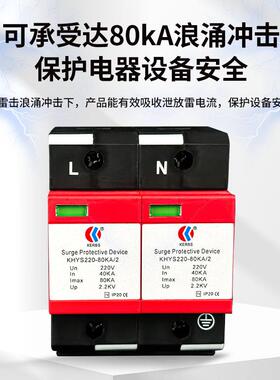 AC浪涌保护器热4MHQ卖38V电防雷器02pp低压避雷器b级电涌保源护工