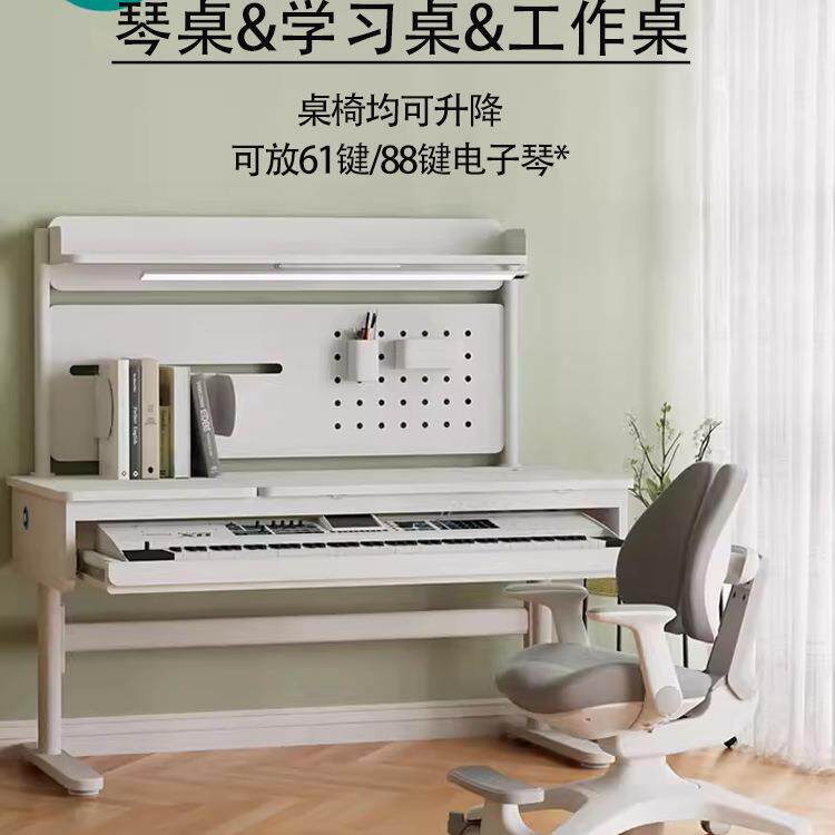 电子琴ERD桌琴架电钢琴盘桌收纳桌键midi钢桌琴书桌子一体升降编