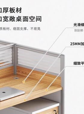 办公桌职员4人位桌椅组合简现约代财26人位屏风工位务桌办公KT300