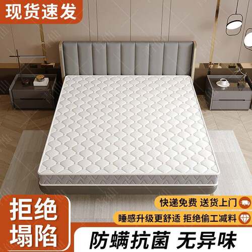 床EIQ家用椰棕榻榻1米垫出租屋简约环保垫偏硬1子.8M.5米可折叠床