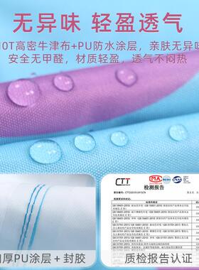 儿新童雨衣连体全苏利套文男女童装防水身幼儿园宝DF22790宝小童