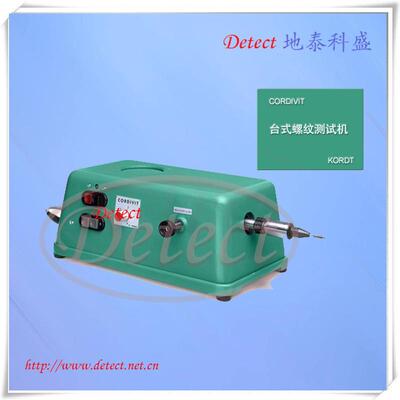 国KORD内T螺纹实验机/半自动测试德全/自ERP动测试/外螺纹测量