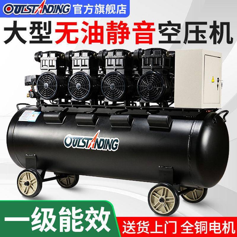 大型新气泵空压机大无型空压气缩机充气油静音220V木工喷默认项漆