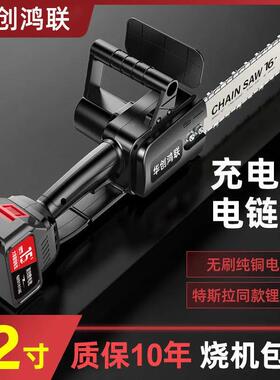 德国无刷锂电电锯手提式多木能锯家用伐链条锯树76532功小型手持