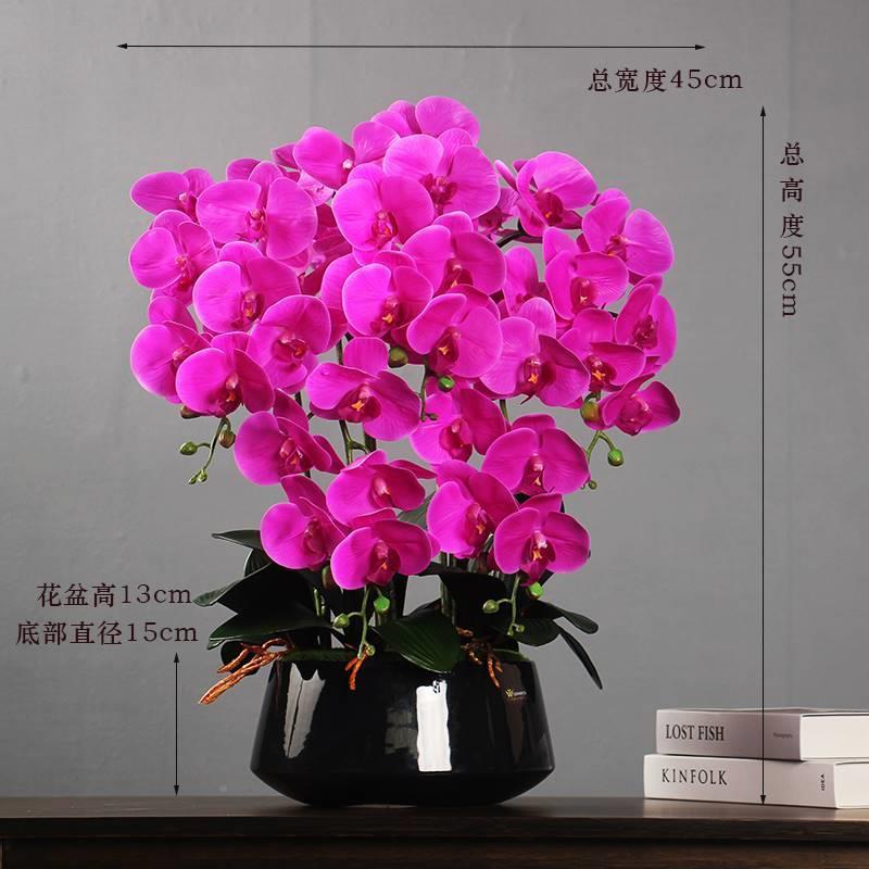 花0蝶220TB663718新款蝴兰大盆花假摆件客厅装饰花盆景摆设
