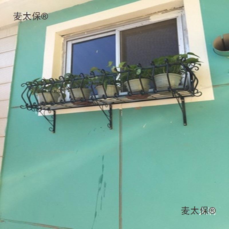 花架壁挂窗户盆栽台挂架阳窗台铁艺花太架悬小绿萝花盆架挂花MJA