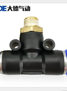 气动速插接头B4-01PT型三通12-0外螺纹8-02544气管46快接头10-03