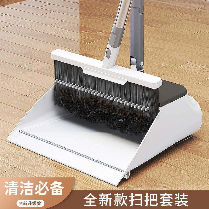 家用粘帚0225扫帚扫把簸套装家用组合箕扫地笤头149发新包邮