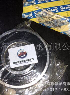 SNR深沟SXB球轴承POA8.80104内径35mmM径0mm厚度2外1mm