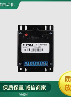 10电05709自动转换开关磁式漏电断路器20海格hageUFTrGS0003020