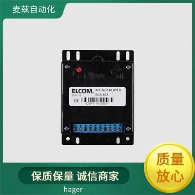 10电05709自动转换开关磁式漏电断路器20海格hageUFTrGS0003020