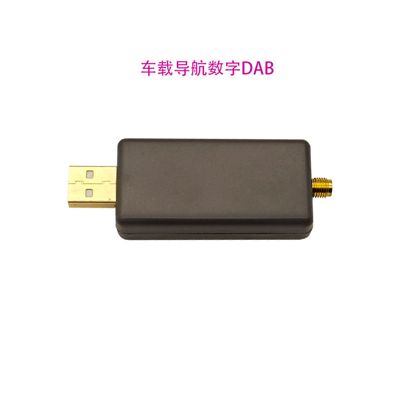 APK控制DAB数字广播车载主机